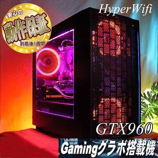 【★桜桃ちゃん★ハイパーWifiゲーミング】フォートナイト・Apex◎現品組み上げ製造管理番号：ST0101_4W