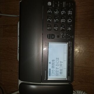 パナソニック FAX おたっくす KX-PZ610