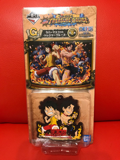 値下げ ワンピース 一番くじ ラバーマスコット たぬきち 熊本のおもちゃ その他 の中古あげます 譲ります ジモティーで不用品の処分 値下げ ワンピース 一番くじ ラバーマスコット たぬきち 熊本のおもちゃ その他 の中古あげます 譲ります ジモティーで不用品の処分