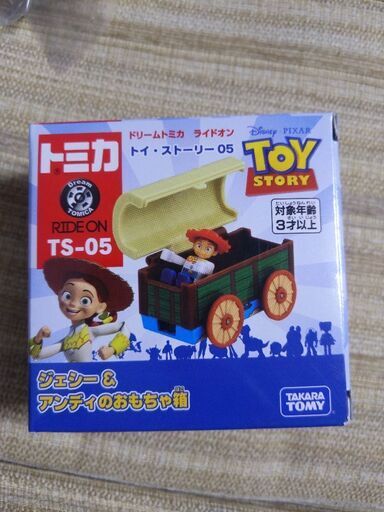 トミカトイストーリージェシー アンディのおもちゃ箱トイ ストーリー みき 札幌のおもちゃ 乗り物 ミニチュア の中古あげます 譲ります ジモティーで不用品の処分 トミカトイストーリージェシー アンディのおもちゃ箱トイ ストーリー みき 札幌のおもちゃ 乗り物 ミニチュア の中古あげます 譲ります ジモティーで不用品の処分