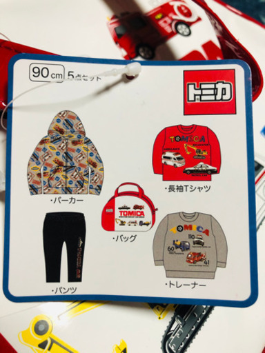 しまむら トミカの福袋90センチ 新品未使用 ゆう 南久留米のベビー用品 ベビー用ファッション小物 の中古あげます 譲ります ジモティーで不用品の処分 しまむら トミカの福袋90センチ 新品未使用 ゆう 南久留米のベビー用品 ベビー用ファッション小物 の中古あげます 譲ります ジモティーで不用品の処分