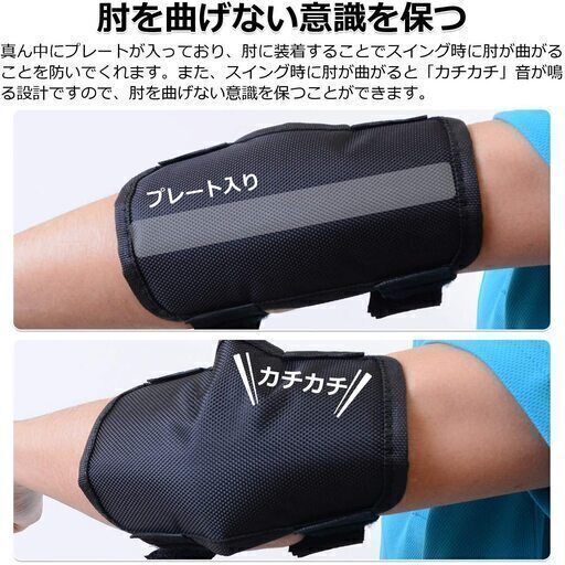 新品 ゴルフ 練習 器具 正しい スイング を行うための矯正器具 ひじ用サポーター ゴルフ練習器具 ゴルフ練習 補助 強烈なド Mt 池袋のその他の中古あげます 譲ります ジモティーで不用品の処分 新品 ゴルフ 練習 器具 正しい スイング を行うための矯正器具 ひじ用サポーター ゴルフ練習器具 ゴルフ練習 補助 強烈なド Mt 池袋のその他の中古あげます 譲ります ジモティーで不用品の処分