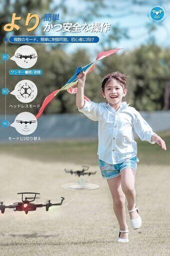 Amazon.co.jp: 4DRC ドローン GPS搭載 FHD FPV 4K 120°広角HD