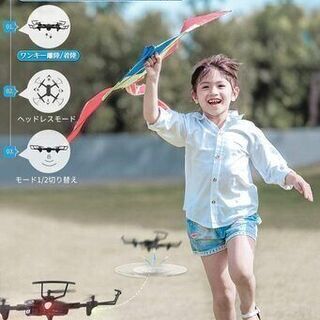 【新品】SNAPTAINドローン GPS搭載 2K 110°広角HDカメラ付き バッテリー2個付き 26分飛行時間 200g未満 折り畳み式 フォローミーモード リターンモード FPVリアルタイム伝送 2.4GHz ヘッドレスモード モード1/2転換可能 国内認証済みSP500②