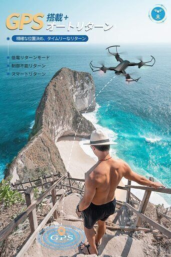 新品】SNAPTAINドローン GPS搭載 2K 110°広角HDカメラ付き バッテリー2