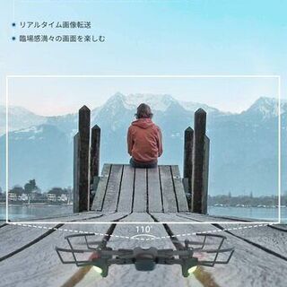 【新品】SNAPTAINドローン GPS搭載 2K 110°広角HDカメラ付き バッテリー2個付き 26分飛行時間 200g未満 折り畳み式 フォローミーモード リターンモード FPVリアルタイム伝送 2.4GHz ヘッドレスモード モード1/2転換可能 国内認証済みSP500②