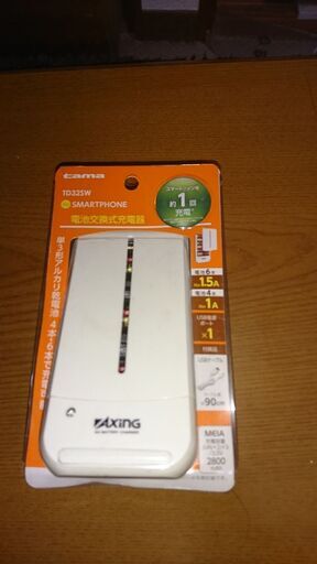 スマホ充電器micro Usb Type B Imailjp 梅林の携帯アクセサリーの中古あげます 譲ります ジモティーで不用品の処分 スマホ充電器micro Usb Type B Imailjp 梅林の携帯アクセサリーの中古あげます 譲ります ジモティーで不用品の処分