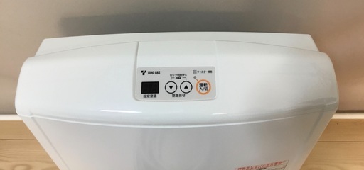 通販生活 ファッション リンナイ（Rinnai） ホワイト ガスファン