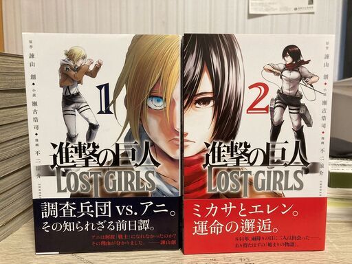 進撃の巨人1巻 27巻帯無し Tomo 北葛城のマンガ コミック アニメの中古あげます 譲ります ジモティーで不用品の処分