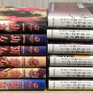 幼女戦記コミカライズ 漫画 1巻 １2巻 Tomo 北葛城のマンガ コミック アニメの中古あげます 譲ります ジモティーで不用品の処分