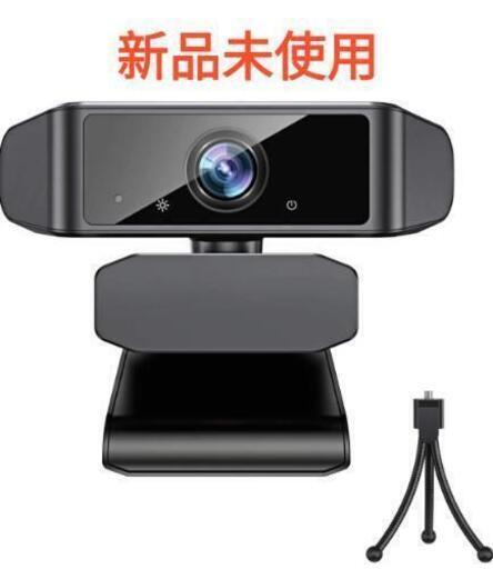 新品］Webカメラ 1080P フル HD ウェブカメラ 30FPS | pcspeed.com.pe