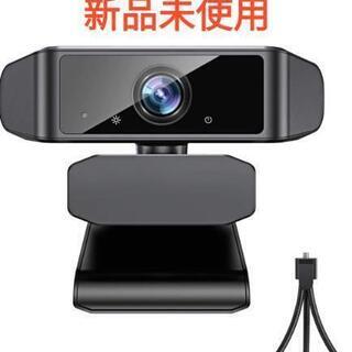 ［新品］Webカメラ 1080P フル HD  ウェブカメラ 3...