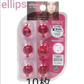 【ネット決済・配送可】ellips エリップス ピンク6粒入り×10枚