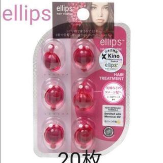 【ネット決済】ellips エリップス ピンク6粒入り×20枚