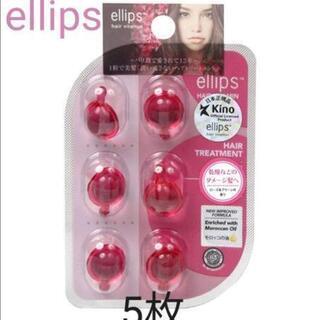 【ネット決済・配送可】ellips エリップス ピンク6粒入り×5枚