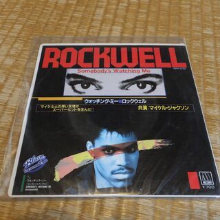 ロックウェル　シングルレコード