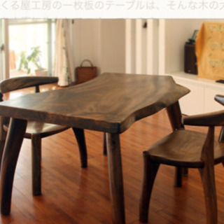 お渡し決定【焼杉無垢材】沖縄工房　ダイニングセット