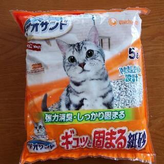 【ネット決済】猫砂/デオサンド/ギュッと固まる紙砂