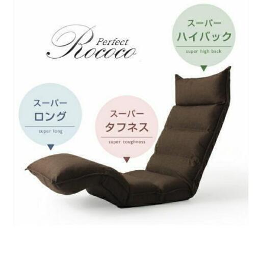 【取りに来てくれる方限定】座椅子　ソファ　一人用