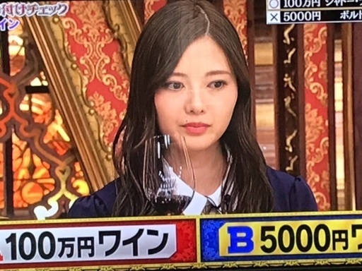 液晶テレビ REGZA 32