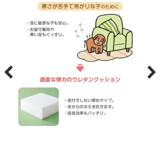 犬用 アニマル ベッド 大型犬用 未使用品 peppy オリジナル Lサイズ