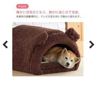 犬用　アニマル　ベッド　大型犬用　未使用品　peppy オリジナル　Lサイズ 犬用 アニマル ベッド 大型犬用 未使用品 peppy オリジナル Lサイズ