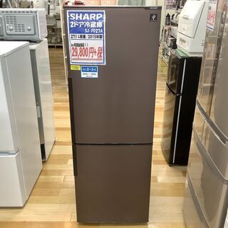 SHARP（シャープ）　３ドア冷蔵庫　２０１５年製【トレファク岸和田】