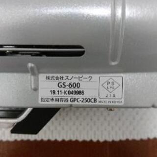 【スノーピーク snow peak】