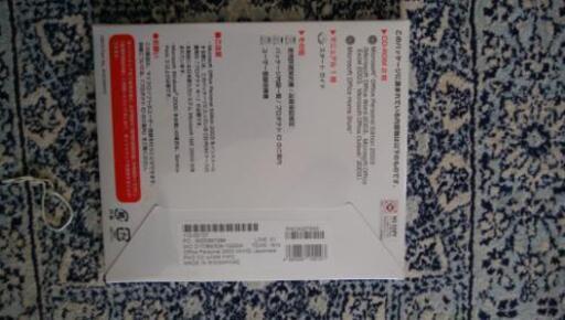 office　personal　edition2003　未開封品　正規版