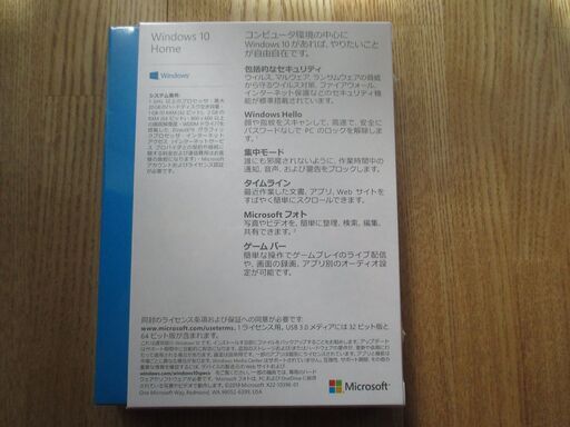 新品 ウインドウズ10 os Windows 10 Home 日本語版/May 2019 Update 
