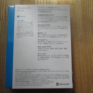 新品　ウインドウズ10　os Windows 10 Home 日本語版/May 2019 Update適用/パッケージ版