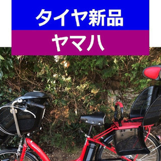 D06D電動自転車J05J☯️ヤマハ長生き８アンペア