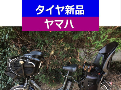 D06D電動自転車J79J☯️ヤマハキッス２０インチ超高性能モデル８アンペア