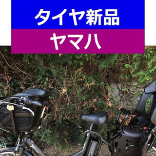 D06D電動自転車J79J☯️ヤマハキッス２０インチ超高性能モデ...