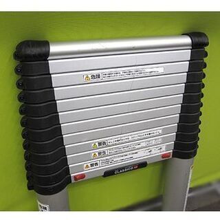 札幌【長谷川工業 伸縮はしご 3.80m】HPS-38BD アルミ合金 テレスコピックラダー コンパクト ハシゴ 梯子 建築 園芸 ガーデニング ハセガワ HASEGAWA 北20条店