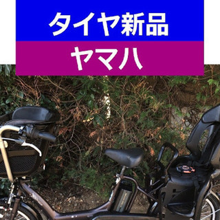 D06D電動自転車J97J☯️ヤマハキッス超高性能モデル２０イン...