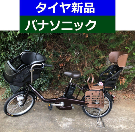 D07D電動自転車M05M☯️パナソニックギュット２０インチ１３アンペア