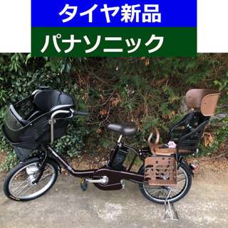 D07D電動自転車M05M☯️パナソニックギュット２０インチ１３...