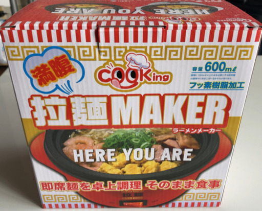 拉麺メーカー