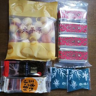 【無料】北海道の銘菓詰め合わせ
