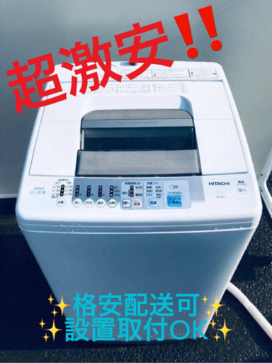①ET1338A⭐️日立電気洗濯機⭐️