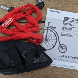 【おまけあり】ロードバイク ブリジストンアンカー  ANCHOR C9　カスタム済み