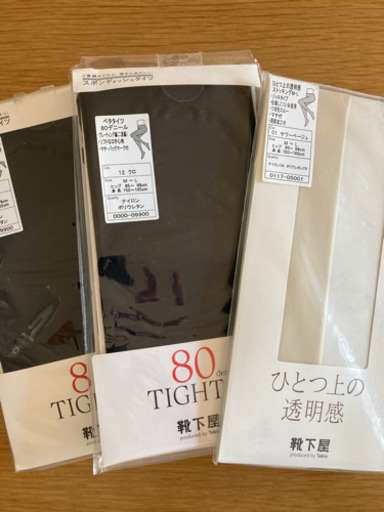 0円にはしません 靴下屋黒タイツ ストッキング3点セット Chunzi 国分寺の小物 タイツ の中古 古着あげます 譲ります ジモティーで不用品の処分