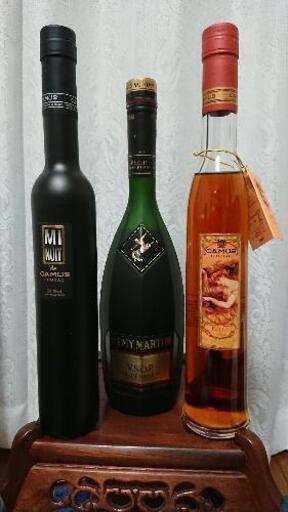 レミーマルタン\u0026カミュ3本セット