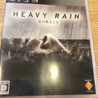 PS3「HEAVY RAIN 心の軋むとき」