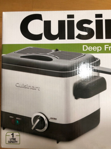 フライヤー　CUISINART    CDF−100JBS