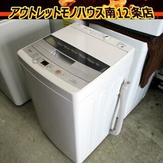 洗濯機 4.5kg 2018年製 アクア AQW-S45E グレ...