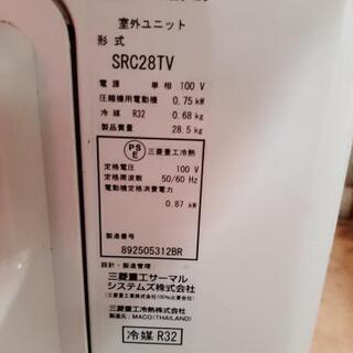 工事無料】三菱 2.8kgエアコン SRK28TV-W 2018年製