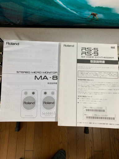 スタンドスピーカーセット】Roland RS-5 61鍵シンセサイザー | hornnes.no