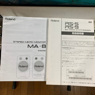 【スタンドスピーカーセット】Roland RS-5 61鍵シンセサイザー　 スタンドスピーカーセット】Roland RS-5 61鍵シンセサイザー 【公式通販】